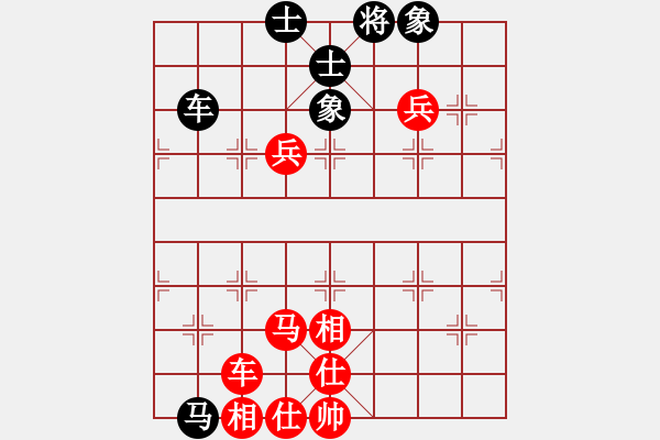 象棋棋譜圖片：英國 陳發(fā)佐 和 東馬 林利強 - 步數(shù)：190 