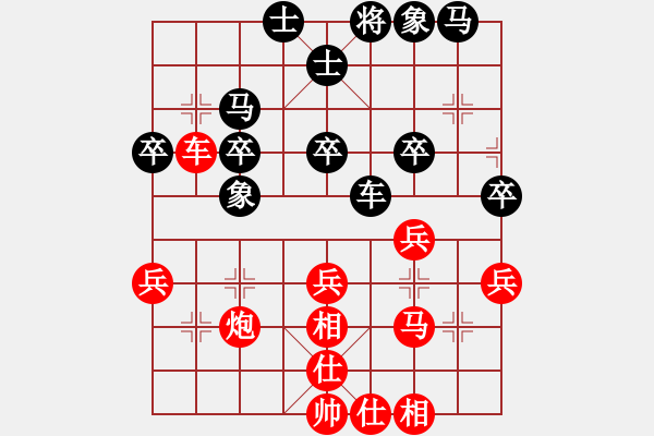 象棋棋譜圖片：英國 陳發(fā)佐 和 東馬 林利強 - 步數(shù)：50 