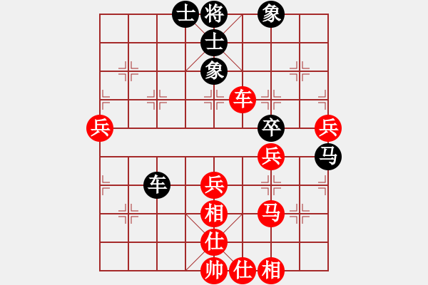 象棋棋譜圖片：英國 陳發(fā)佐 和 東馬 林利強 - 步數(shù)：90 