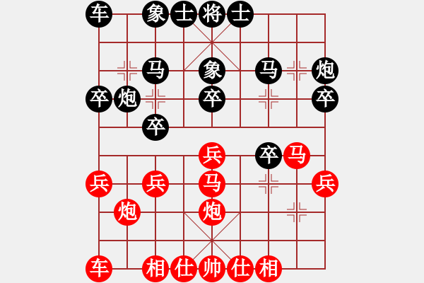 象棋棋譜圖片：張貴喜宣城一隊（業(yè)6-3）先負(fù) bbboy002（業(yè)6-3） - 步數(shù)：20 