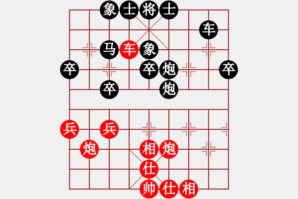 象棋棋譜圖片：張貴喜宣城一隊（業(yè)6-3）先負(fù) bbboy002（業(yè)6-3） - 步數(shù)：40 