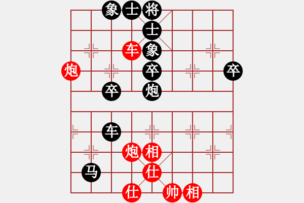 象棋棋譜圖片：張貴喜宣城一隊（業(yè)6-3）先負(fù) bbboy002（業(yè)6-3） - 步數(shù)：60 