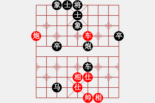 象棋棋譜圖片：張貴喜宣城一隊（業(yè)6-3）先負(fù) bbboy002（業(yè)6-3） - 步數(shù)：70 