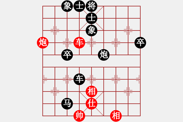 象棋棋譜圖片：張貴喜宣城一隊（業(yè)6-3）先負(fù) bbboy002（業(yè)6-3） - 步數(shù)：80 