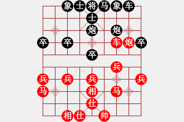 象棋棋譜圖片：宙斯[1491230722] -VS- 橫才俊儒[292832991] - 步數(shù)：30 