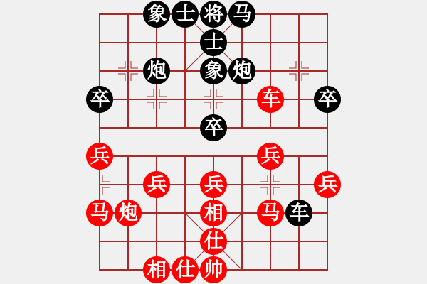 象棋棋譜圖片：宙斯[1491230722] -VS- 橫才俊儒[292832991] - 步數(shù)：40 