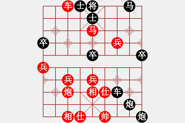 象棋棋譜圖片：宙斯[1491230722] -VS- 橫才俊儒[292832991] - 步數(shù)：60 