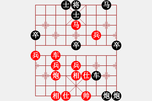 象棋棋譜圖片：宙斯[1491230722] -VS- 橫才俊儒[292832991] - 步數(shù)：62 