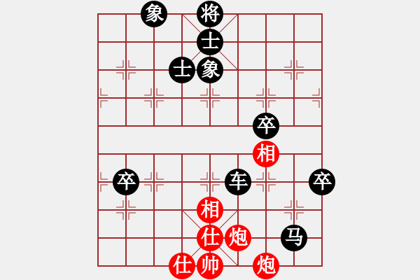 象棋棋譜圖片：嚴(yán)先負(fù)許磊.pgn芒果杯第二輪 - 步數(shù)：100 