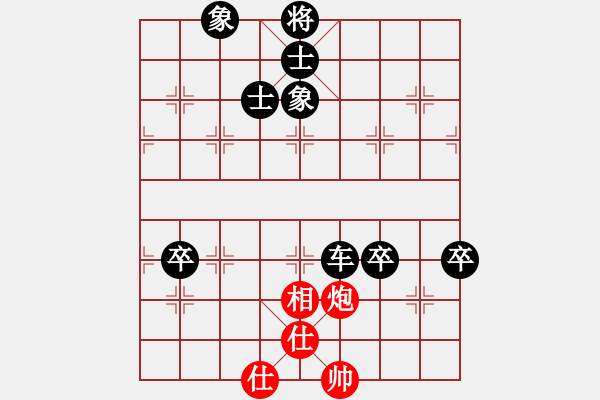 象棋棋譜圖片：嚴(yán)先負(fù)許磊.pgn芒果杯第二輪 - 步數(shù)：106 