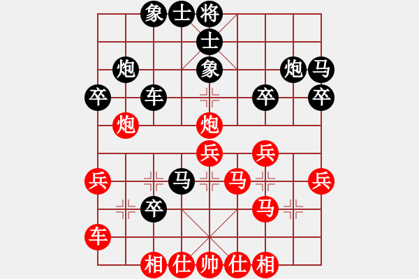 象棋棋譜圖片：嚴(yán)先負(fù)許磊.pgn芒果杯第二輪 - 步數(shù)：40 