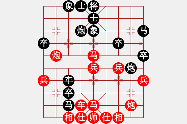 象棋棋譜圖片：嚴(yán)先負(fù)許磊.pgn芒果杯第二輪 - 步數(shù)：50 