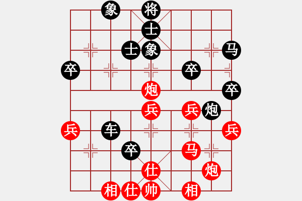 象棋棋譜圖片：嚴(yán)先負(fù)許磊.pgn芒果杯第二輪 - 步數(shù)：60 