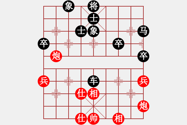 象棋棋譜圖片：嚴(yán)先負(fù)許磊.pgn芒果杯第二輪 - 步數(shù)：70 