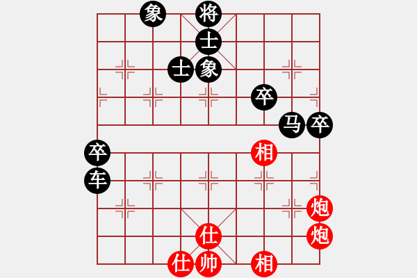 象棋棋譜圖片：嚴(yán)先負(fù)許磊.pgn芒果杯第二輪 - 步數(shù)：80 