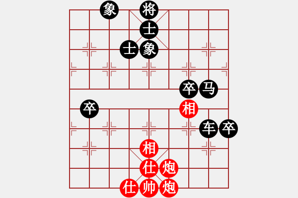 象棋棋譜圖片：嚴(yán)先負(fù)許磊.pgn芒果杯第二輪 - 步數(shù)：90 