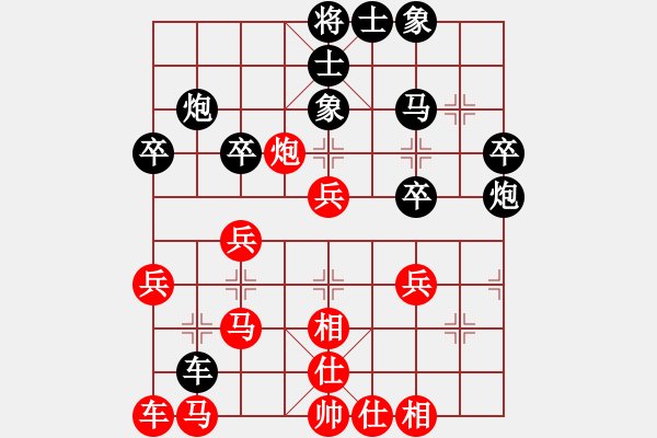 象棋棋譜圖片：楊梅(6段)-負(fù)-閑來(lái)下兩盤(pán)(5段) - 步數(shù)：40 