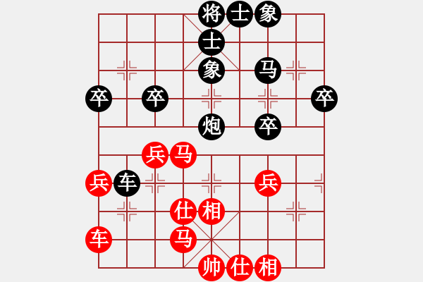 象棋棋譜圖片：楊梅(6段)-負(fù)-閑來(lái)下兩盤(pán)(5段) - 步數(shù)：50 