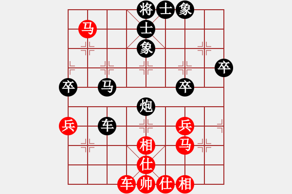 象棋棋譜圖片：楊梅(6段)-負(fù)-閑來(lái)下兩盤(pán)(5段) - 步數(shù)：68 