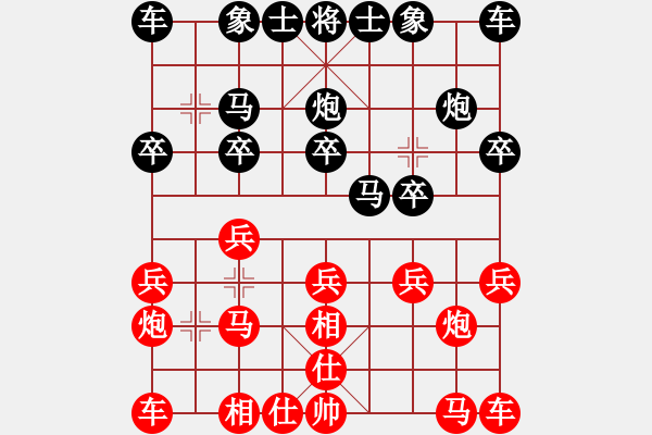 象棋棋谱图片：昆山 王征 和 上海 曹凤春 - 步数：10 