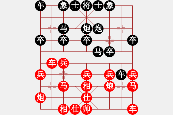 象棋棋谱图片：昆山 王征 和 上海 曹凤春 - 步数：19 
