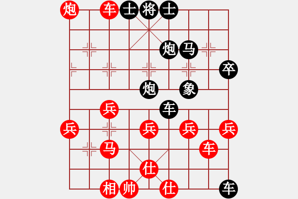 象棋棋谱图片：洪智       先胜 宋国强     - 步数：50 