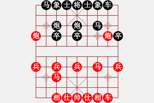 象棋棋譜圖片：明年冠軍(4段)-和-海島棋士(6段) - 步數(shù)：20 