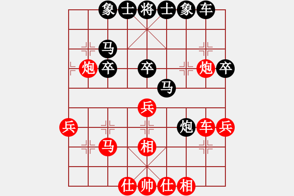 象棋棋譜圖片：明年冠軍(4段)-和-海島棋士(6段) - 步數(shù)：30 