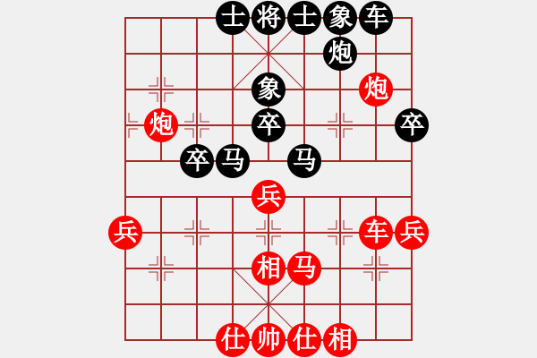 象棋棋譜圖片：明年冠軍(4段)-和-海島棋士(6段) - 步數(shù)：40 