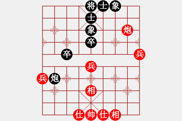 象棋棋譜圖片：明年冠軍(4段)-和-海島棋士(6段) - 步數(shù)：60 