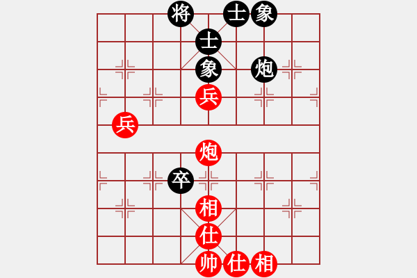 象棋棋譜圖片：明年冠軍(4段)-和-海島棋士(6段) - 步數(shù)：80 