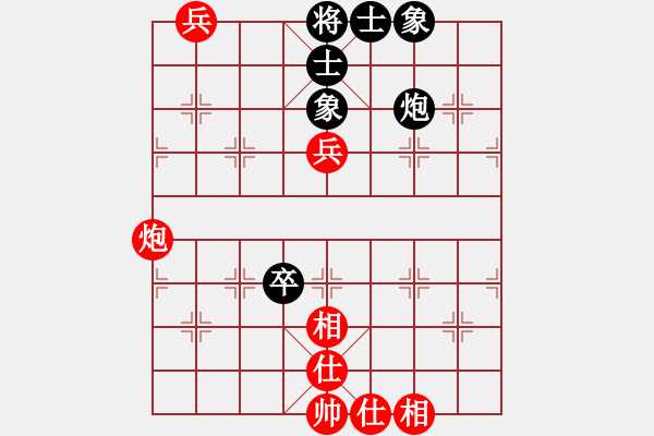 象棋棋譜圖片：明年冠軍(4段)-和-海島棋士(6段) - 步數(shù)：90 