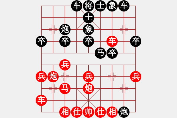 象棋棋譜圖片：郭財亮負許臻 - 步數(shù)：30 