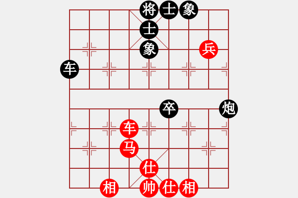 象棋棋譜圖片：帥淇(8段)-和-血洗大理國(6段) - 步數(shù)：100 