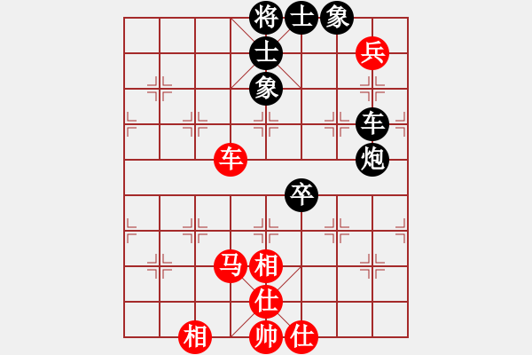 象棋棋譜圖片：帥淇(8段)-和-血洗大理國(6段) - 步數(shù)：110 