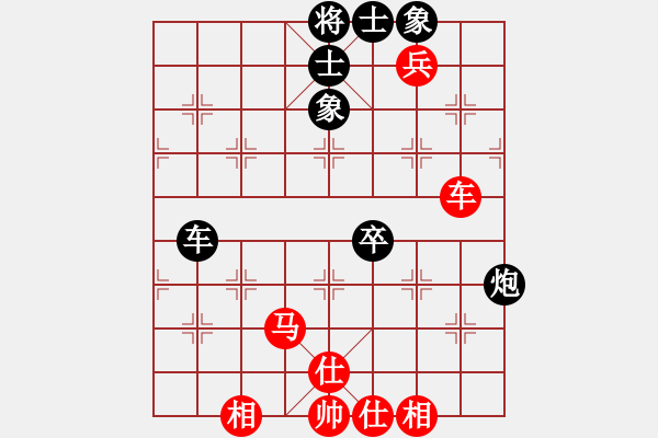 象棋棋譜圖片：帥淇(8段)-和-血洗大理國(6段) - 步數(shù)：120 