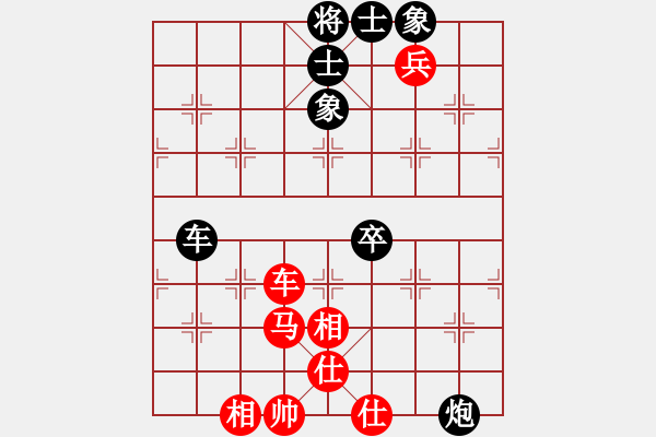 象棋棋譜圖片：帥淇(8段)-和-血洗大理國(6段) - 步數(shù)：140 