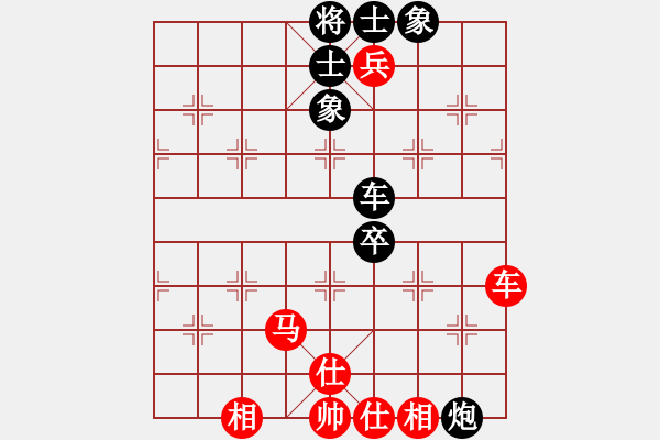 象棋棋譜圖片：帥淇(8段)-和-血洗大理國(6段) - 步數(shù)：150 