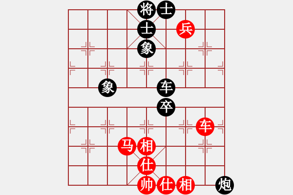 象棋棋譜圖片：帥淇(8段)-和-血洗大理國(6段) - 步數(shù)：160 