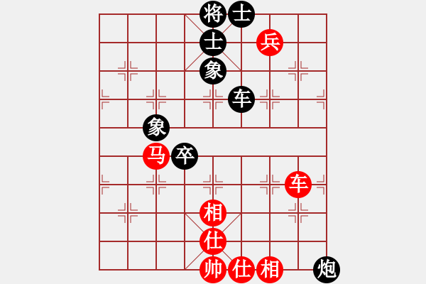 象棋棋譜圖片：帥淇(8段)-和-血洗大理國(6段) - 步數(shù)：170 