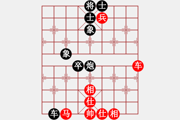 象棋棋譜圖片：帥淇(8段)-和-血洗大理國(6段) - 步數(shù)：180 