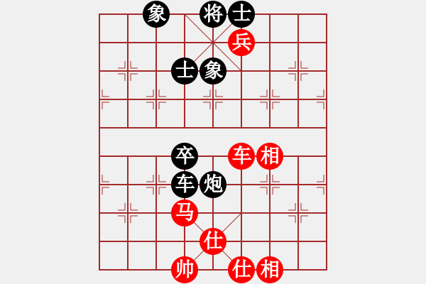 象棋棋譜圖片：帥淇(8段)-和-血洗大理國(6段) - 步數(shù)：200 