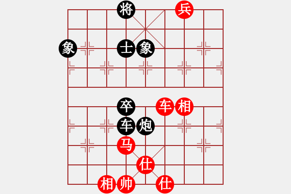 象棋棋譜圖片：帥淇(8段)-和-血洗大理國(6段) - 步數(shù)：220 