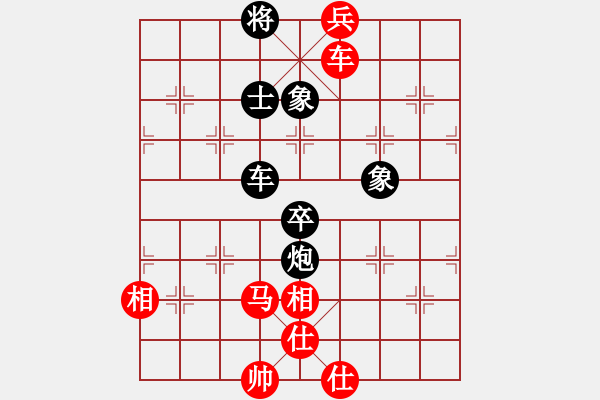 象棋棋譜圖片：帥淇(8段)-和-血洗大理國(6段) - 步數(shù)：230 