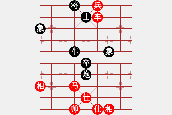 象棋棋譜圖片：帥淇(8段)-和-血洗大理國(6段) - 步數(shù)：240 