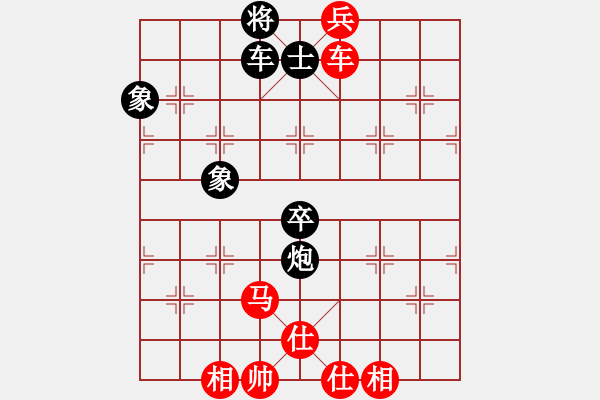 象棋棋譜圖片：帥淇(8段)-和-血洗大理國(6段) - 步數(shù)：250 