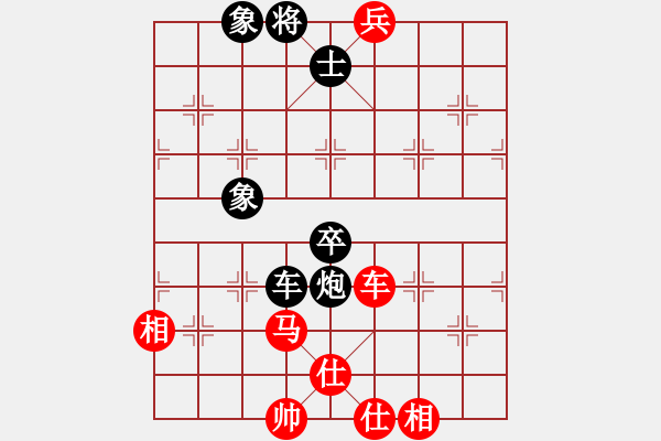 象棋棋譜圖片：帥淇(8段)-和-血洗大理國(6段) - 步數(shù)：260 