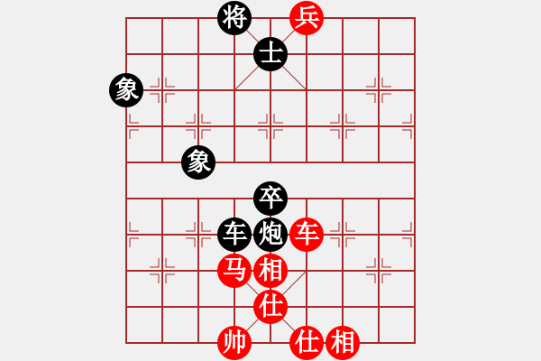 象棋棋譜圖片：帥淇(8段)-和-血洗大理國(6段) - 步數(shù)：270 