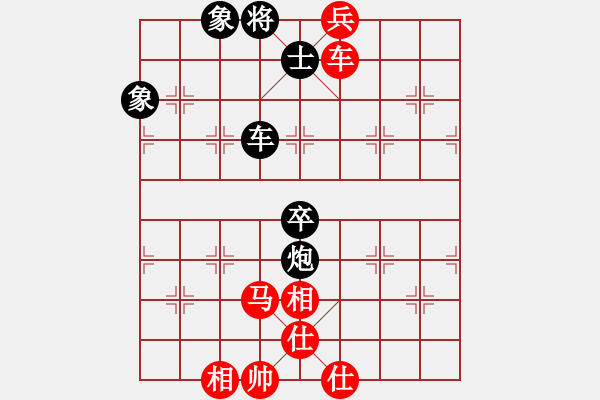 象棋棋譜圖片：帥淇(8段)-和-血洗大理國(6段) - 步數(shù)：280 