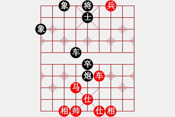 象棋棋譜圖片：帥淇(8段)-和-血洗大理國(6段) - 步數(shù)：290 